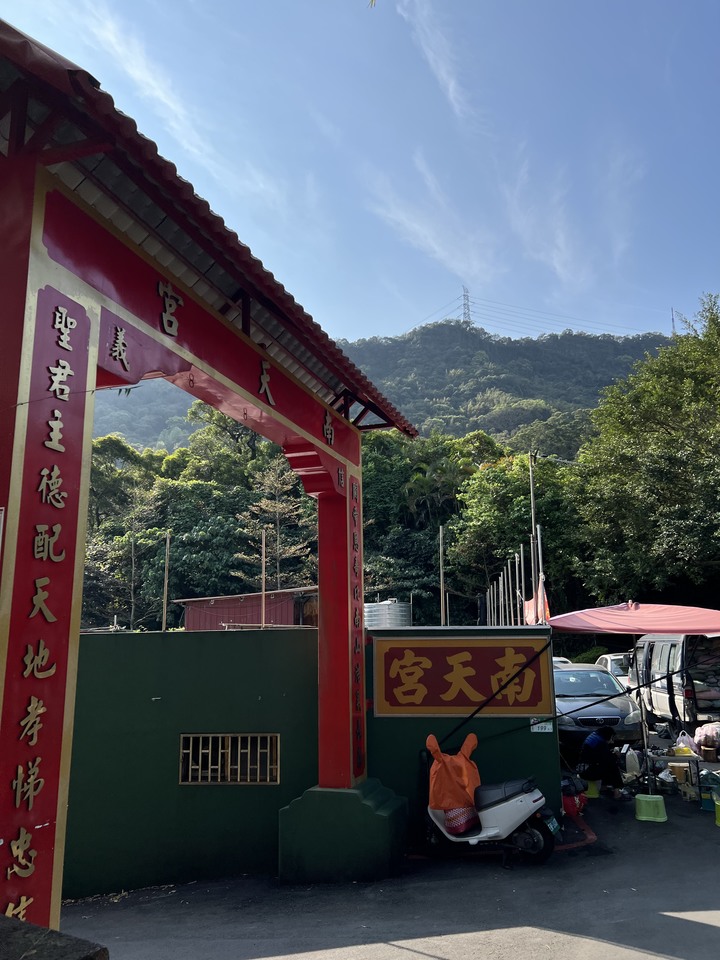 四獸山大縱走 , 虎豹獅象LOGO圓柱O形大滿貫 !