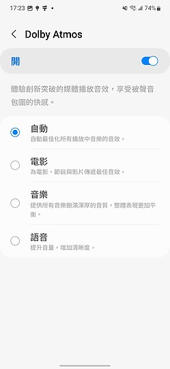 三星Galaxy A54體驗｜全能防水中階再臨！