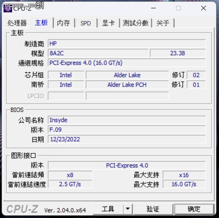 【試用】HP ENVY 16 極致效能，為創作者而生的觸控筆電