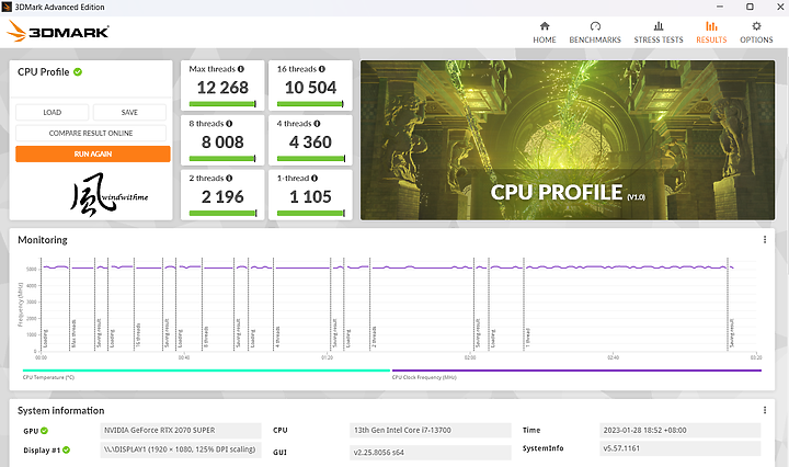 Intel Core i7-13700搭載BIOSTAR B760A-SILVER風冷實測