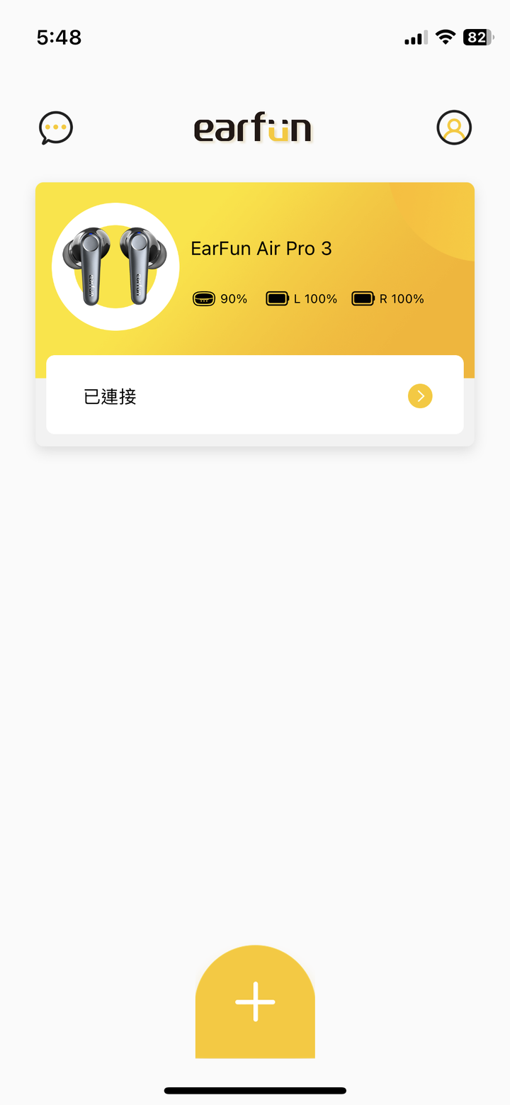 【小宅開箱】讓小編愛不釋手的耳機，Earfun Air Pro3 降噪真無線耳機開箱，電腦手機兩邊通，藍芽5.3超低