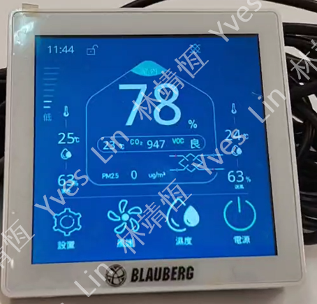 德國博樂Blauberg DTF-全熱除濕除濕清淨三合一開箱