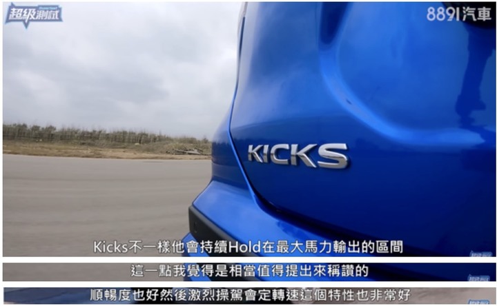 就是要對決,到底是HR-V吸引人,還是Kicks令人嚮往