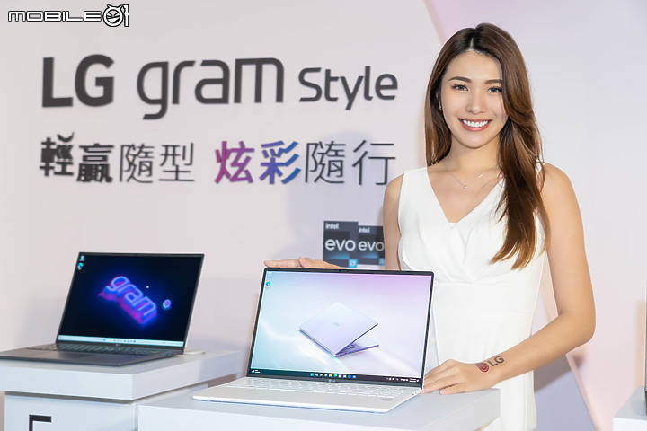 炫彩設計x隱藏式觸控板！LG gram Style 系列登台，售價 59,990 元起