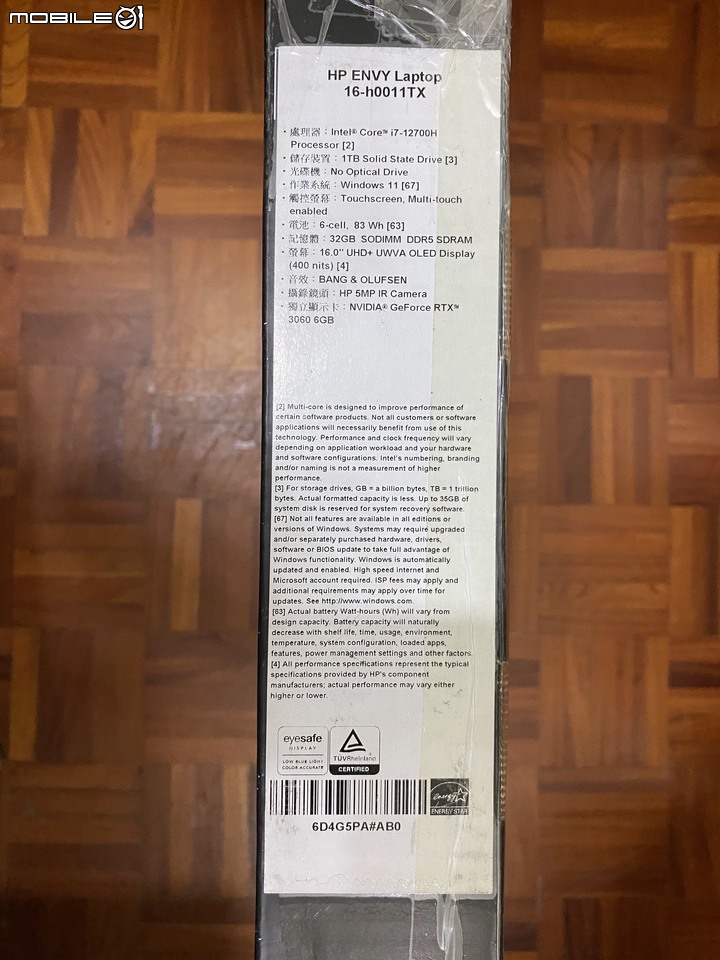 【試用】HP ENVY 16 極致效能，為創作者而生的觸控筆電