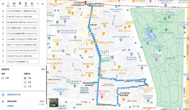 清真寺、夏慕思清真手作、永康街商圈、青田街日式建築群、溫州街蘿蔔絲餅 — 臺北市區半天小旅行