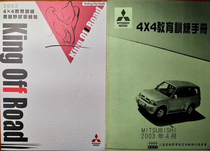 〔美車新語〕40年前第一代Pajero一往情深＆手作重現