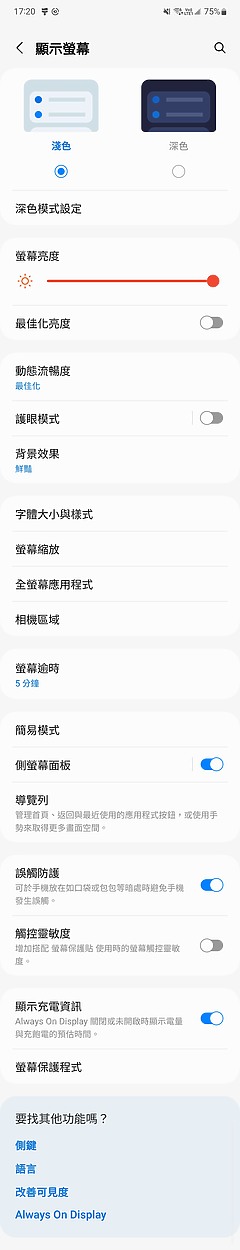 三星Galaxy A54體驗|全能防水中階再臨!
