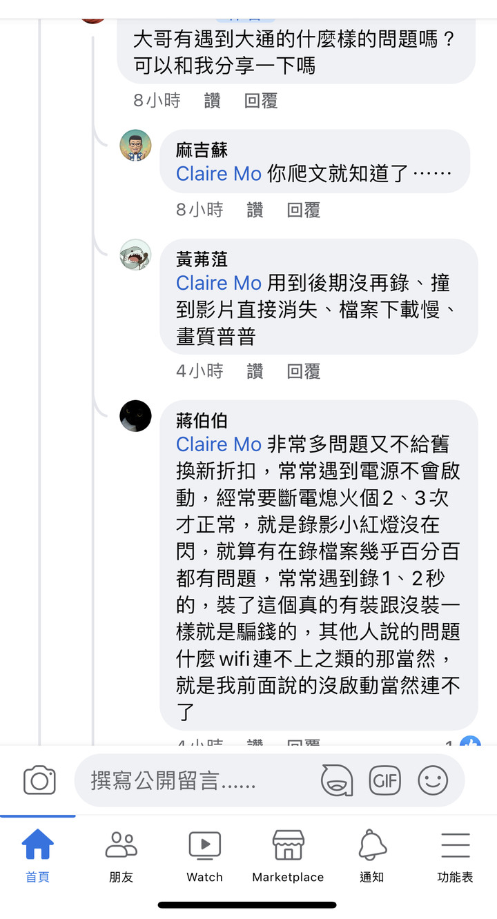 為什麼不推狗狗肉的大通