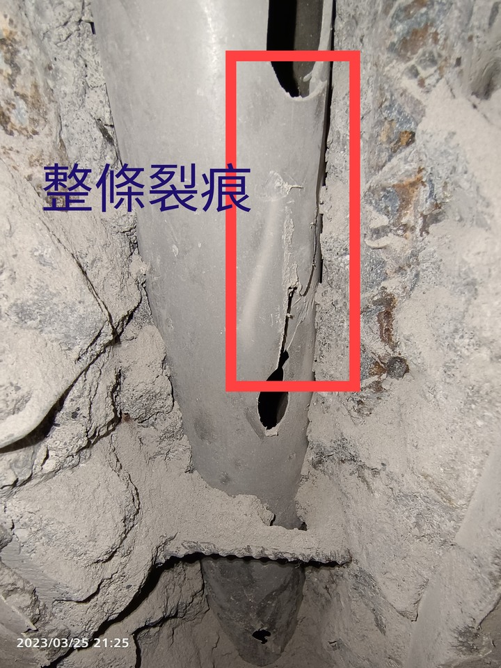 樑柱打鑿排水