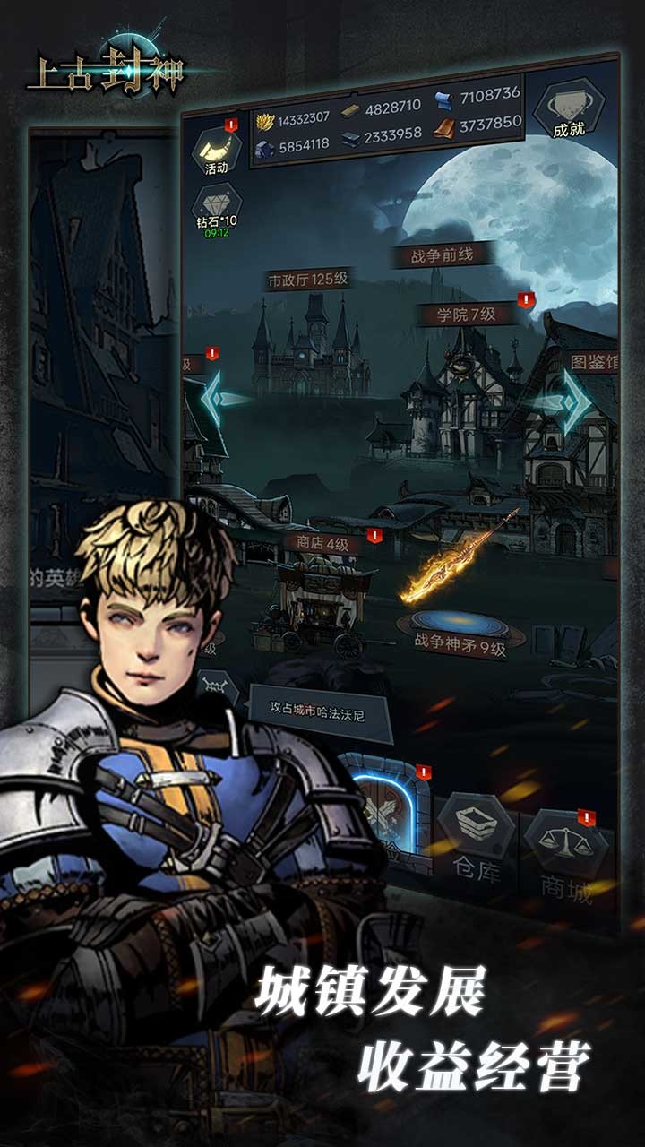 《上古封神》3月17日開啟測試 暗黑風手繪地牢式探險 RPG 手遊 | 策略對戰 超多技能釋放 經典放置 輕鬆娛樂 角色養成 構築超強卡組 極簡任務系統 簡單易上手