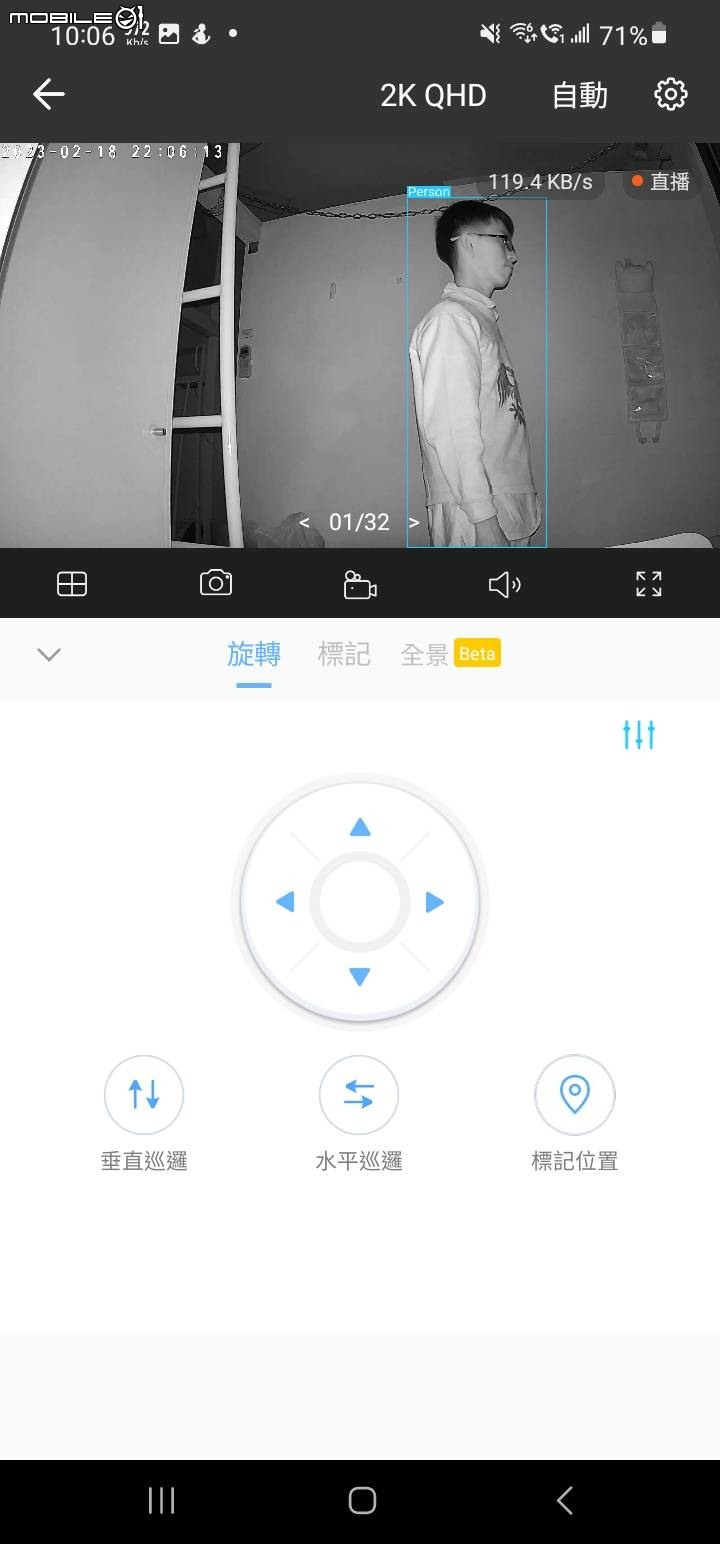 點我看大圖 TP-LINK Tapo C225 2K室內攝影機 開箱體驗