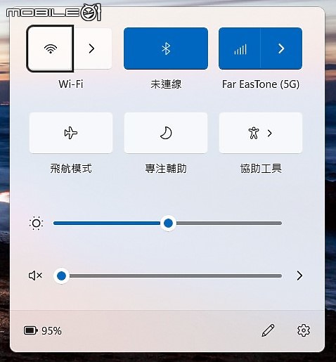 Lenovo ThinkPad X13s 測試報告｜續航力超群的輕巧 ARM 筆電！