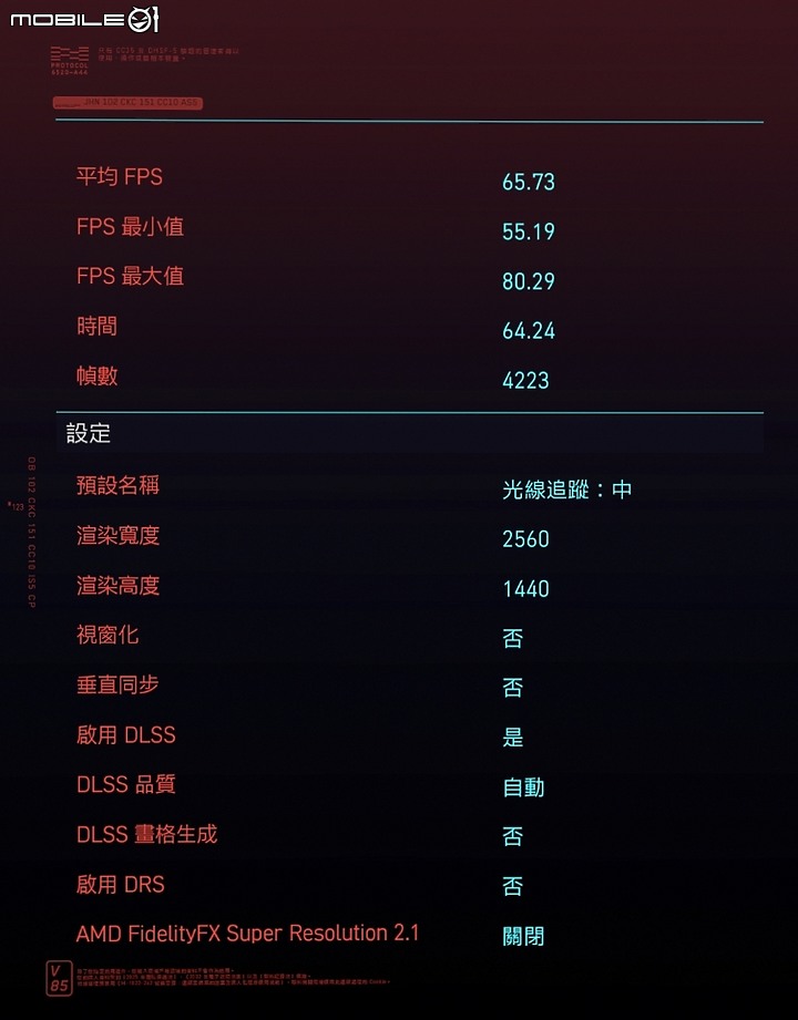 [測試] 平行換換病 Core i5 13600K 與 Ryzen 7 7700 的較量