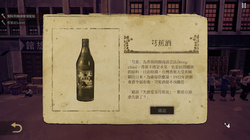 有人知道這些懷舊的東西嗎？