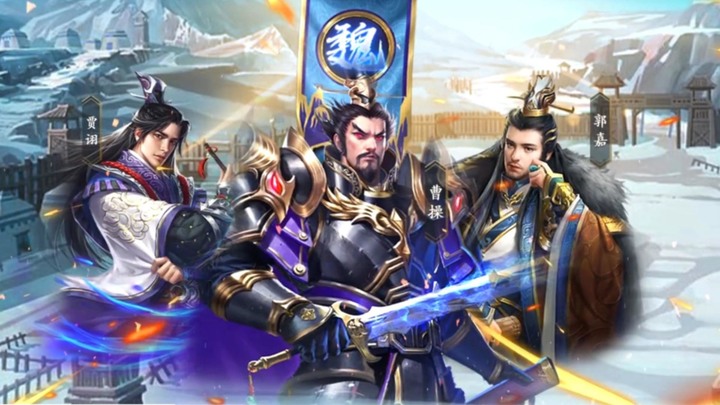 《劍與盾》 3月29日 刪檔內測正式上線 高質量三國放置策略卡牌王者 | 上線送千抽 簽到送充值 攻城略地打造超凡軍團聯盟 不肝不氪輕鬆放置