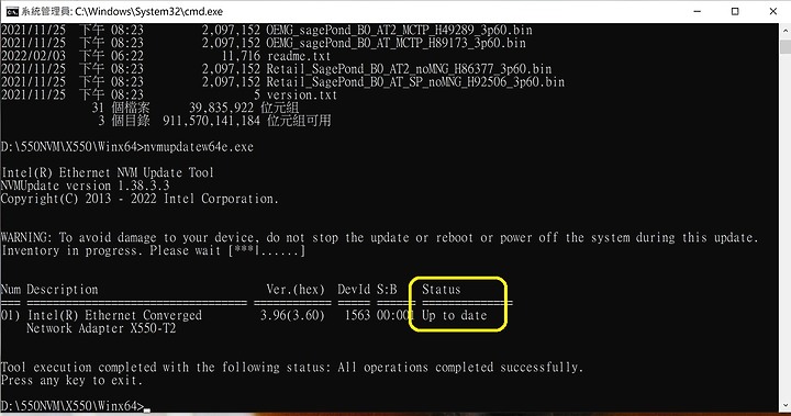 更新Intel X550-T2 NVM韌體小記錄(X710可參考)