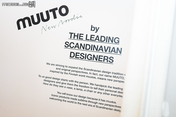 丹麥設計家具品牌 Muuto｜以「神經美學」貫徹北歐風格