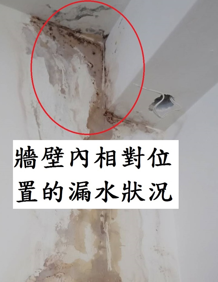 水管漏水 免儀器抓漏方法大公開~絕對讓你看一次就學會住家漏水抓漏