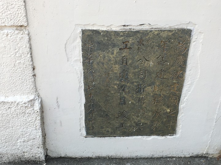單車漫遊臺中后豐鐵馬道