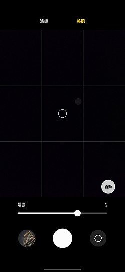 三星Galaxy A54體驗｜全能防水中階再臨！