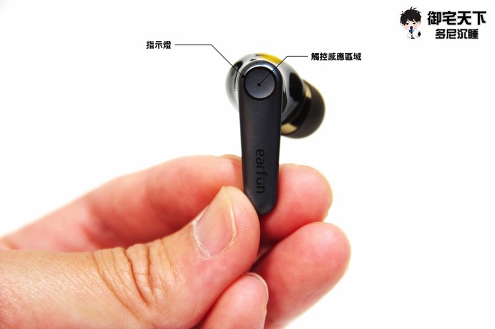 開箱|EarFun Air Pro 3 降噪真無線藍牙耳機 - 獲得日本 VGP 金賞獎,世界首款採用 LE-Audio 技術耳機