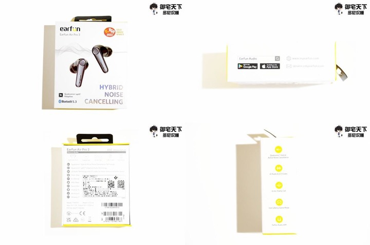 開箱|EarFun Air Pro 3 降噪真無線藍牙耳機 - 獲得日本 VGP 金賞獎,世界首款採用 LE-Audio 技術耳機