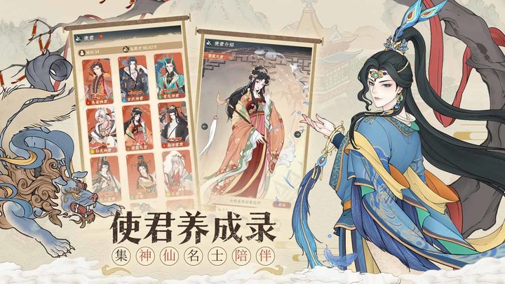 《小小夜市》古風女性向休閒經營養成遊戲 3月10日 正式上線 | 東方奇幻畫卷 百變盡情換裝 招募使君招財進寶 現代經營玩轉古韻商業街 營收滿滿開啟爽文通天路