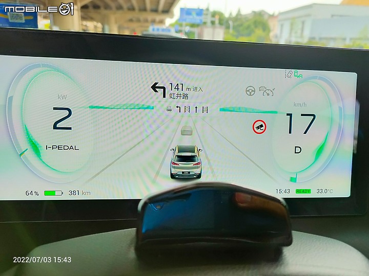 「 2025/06/06 更新 - 高速行駛影片 」2022 廣汽埃安 V Plus 80 智享科技版 純電SUV 分享「圖多慎入」
