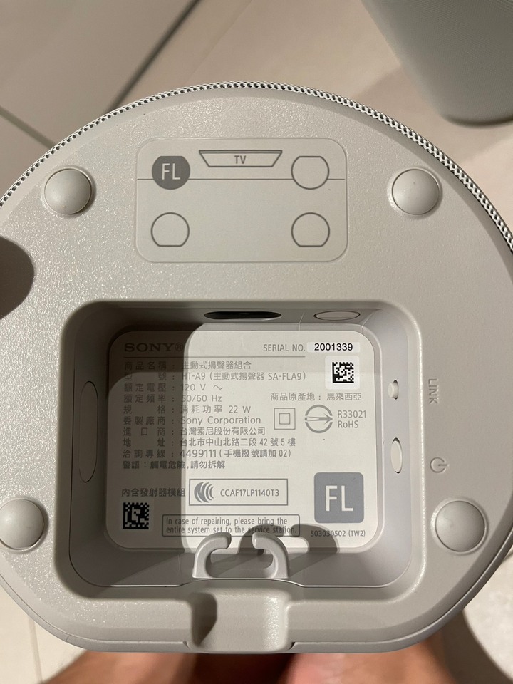 點我看大圖 直上就對了 Sony HT-A9開箱
