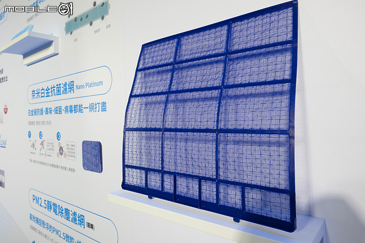 【採訪】2023 三菱電機「氣場大師」新概念｜從冷氣到空清除濕機，創造家的好氣場！