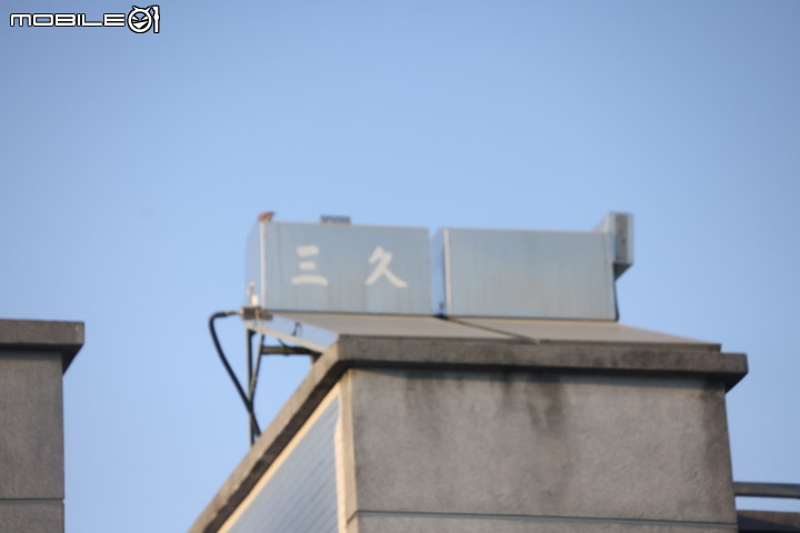 露天海外代購沒事別嘗試