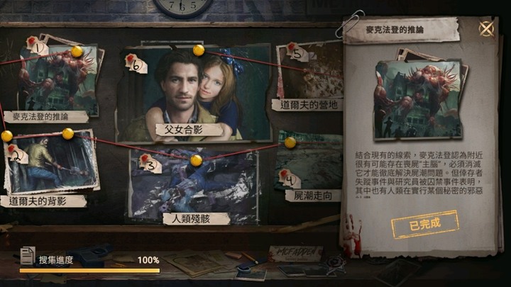 《黎明再現》Doomsday: Last Survivors 爭奪資源 重建廢墟 適者生存 | 3月15日 雙平台正式上線 喪屍題材沉浸式末日生存 SLG 戰爭遊戲