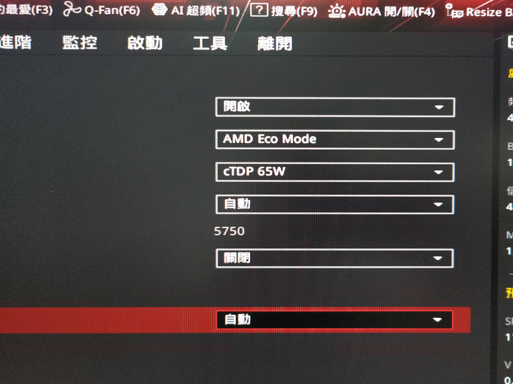 九公分的自虐...X3D ITX