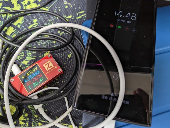 S23Ultra充電速度