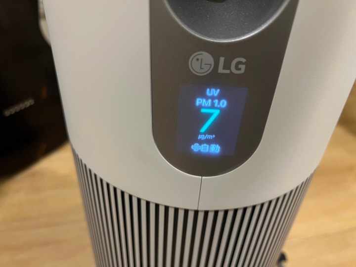 入手快兩個月,LG暖風版風革機分享