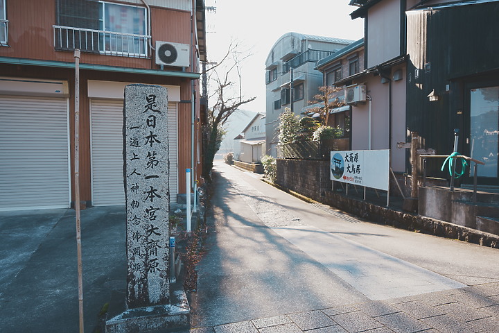 【遊記】熊野三山秘境巡禮｜紀伊半島之旅