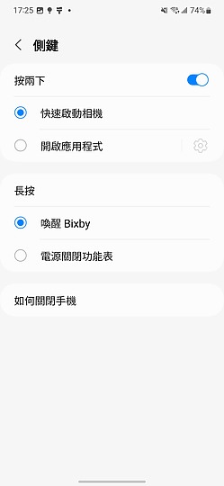 三星Galaxy A54體驗｜全能防水中階再臨！