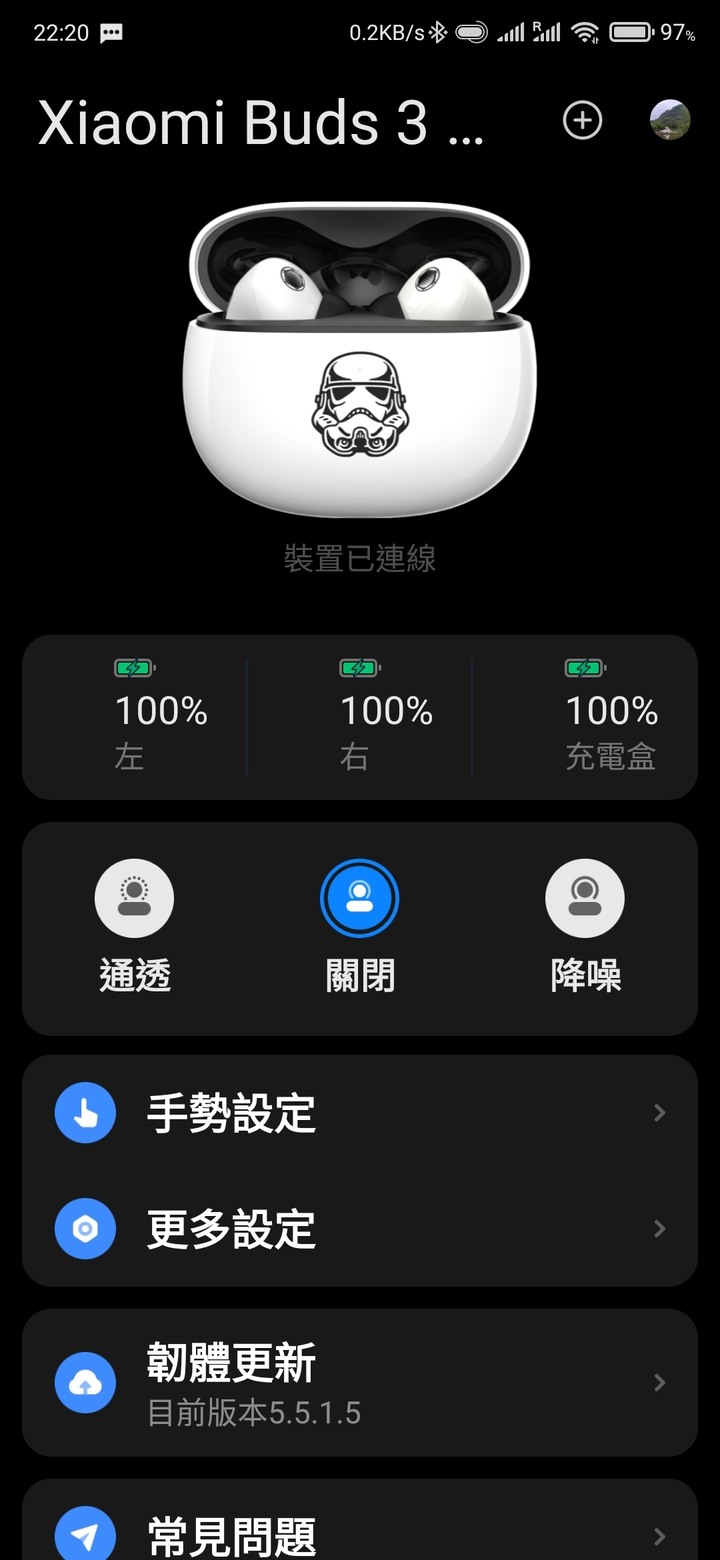 開箱 小米Buds 3 STAR WARS EDITION