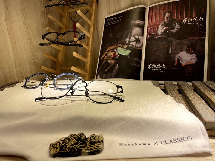 開箱 Classico完整配鏡過程