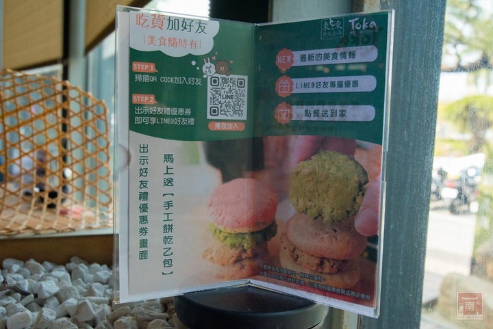 【臺南美食】東加和漢創作料理再升級“雙料無限暢食”，日本料理加上鴛鴦鍋任你夾，日料強打生魚片、大魷魚、炸蝦天婦羅等，火鍋強打湯底、活蝦、藍蟹吃到飽~東加和漢創作料理