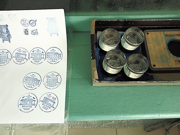 半天岩紫雲寺、櫻花林、全臺最長滾輪溜滑梯與昇龍廣場、竹崎車站與親水公園弘景橋 — 春遊阿里山西北廊道 第一部
