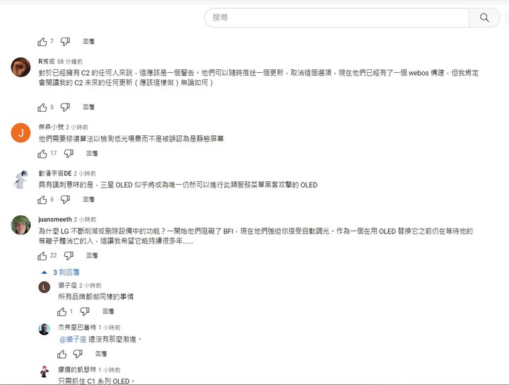 點我看大圖 𝗪𝗔𝗥𝗡𝗜𝗡𝗚:LG 秘密檢修 C3 和 G3 上的此 OLED 功能……您應該購買 C2 嗎?by HDTVTest