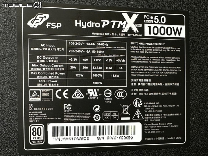短小精悍!全漢 Hydro PTM X PRO 1000W ATX3.0 白金 電源供應器