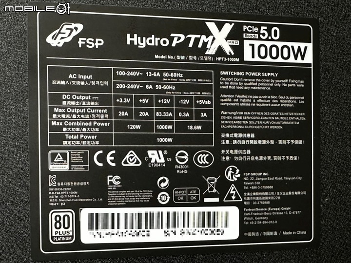 短小精悍！全漢 Hydro PTM X PRO 1000W ATX3.0 白金 電源供應器