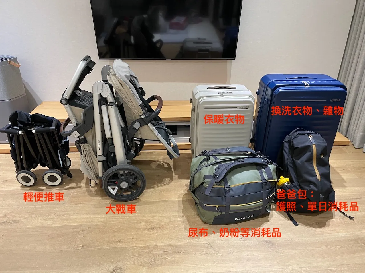 【日本九州之旅】帶兩寶心得分享：雙人戰車+小推車全都帶！