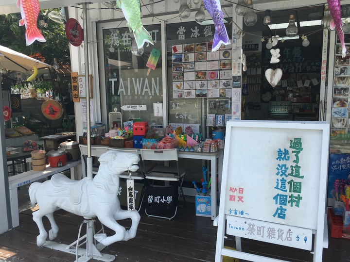 單車漫遊臺中后豐鐵馬道