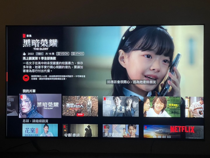 點我看大圖 直上就對了 Sony HT-A9開箱