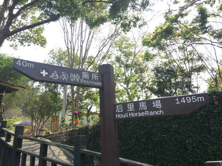 單車漫遊臺中后豐鐵馬道