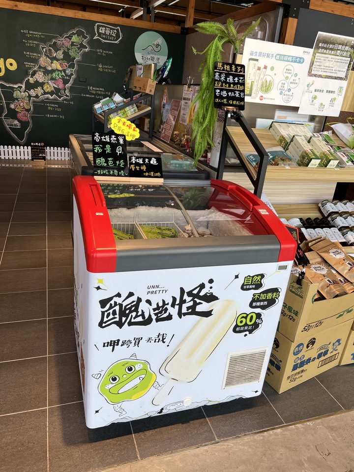 高雄瘋狂網美景點大長征